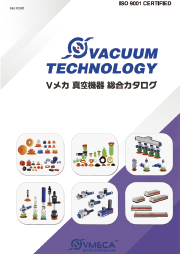 VMECA Catalog Image